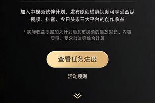 还需要后腰❓红军半赛季防守数据：远藤总榜第1，麦卡抢断最多